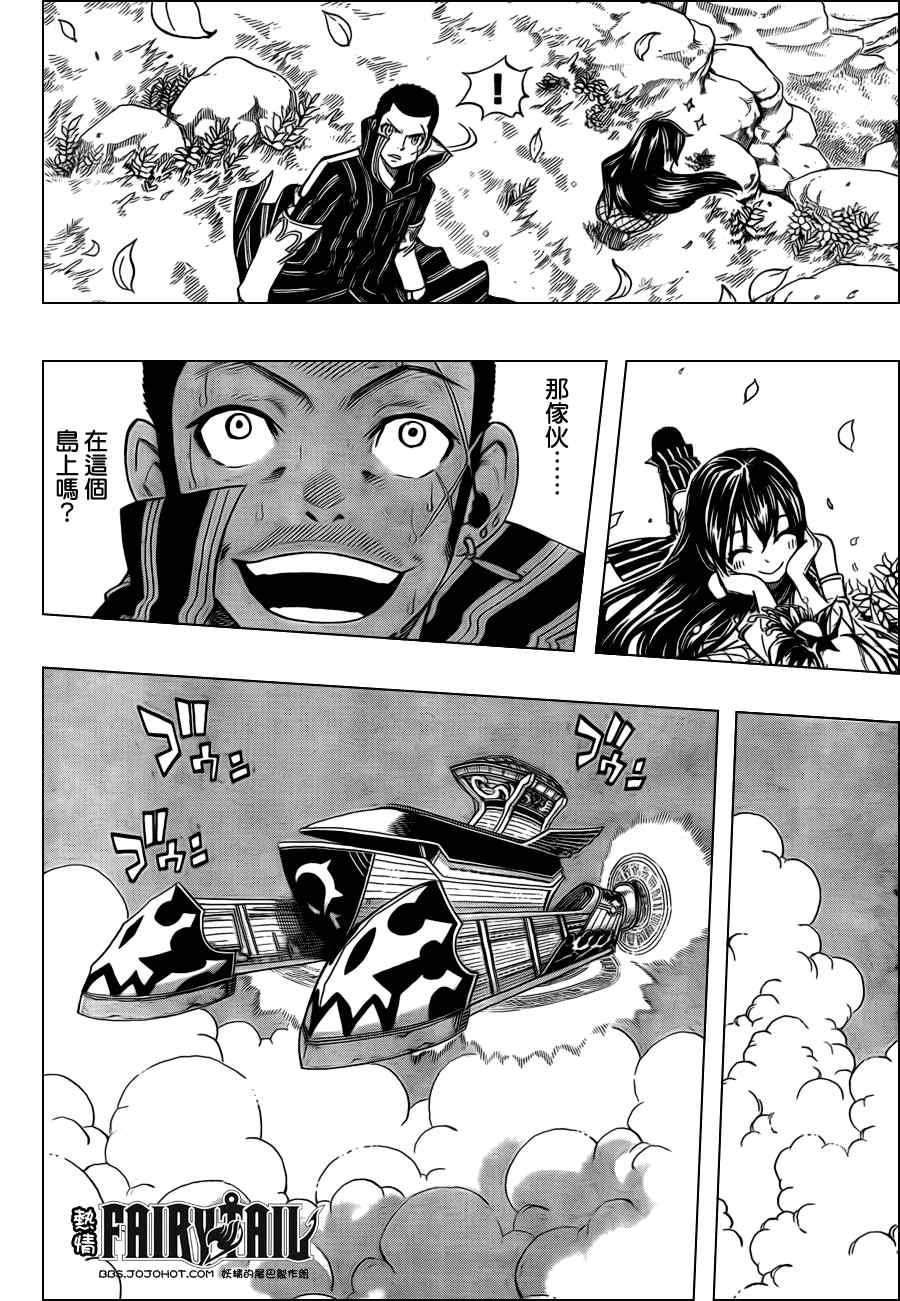 第209话