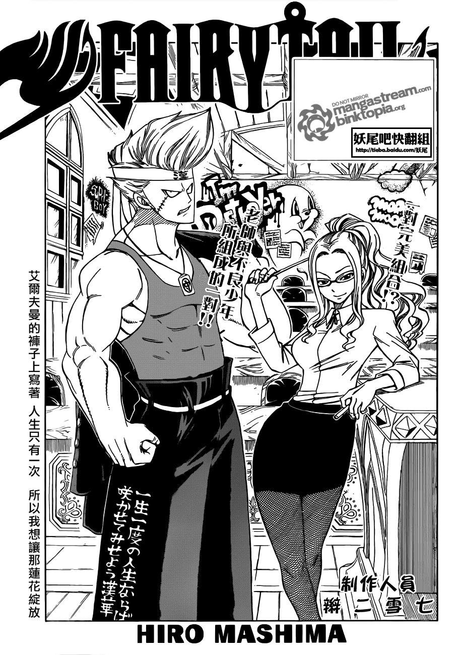 第210话