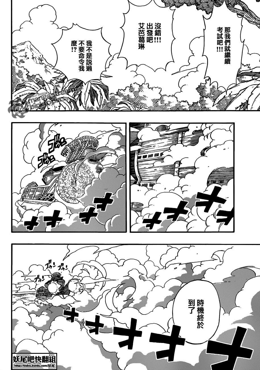 第210话