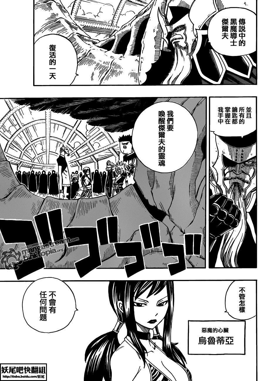 第210话