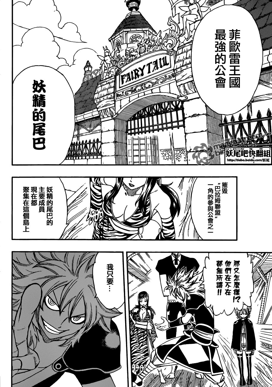 第210话