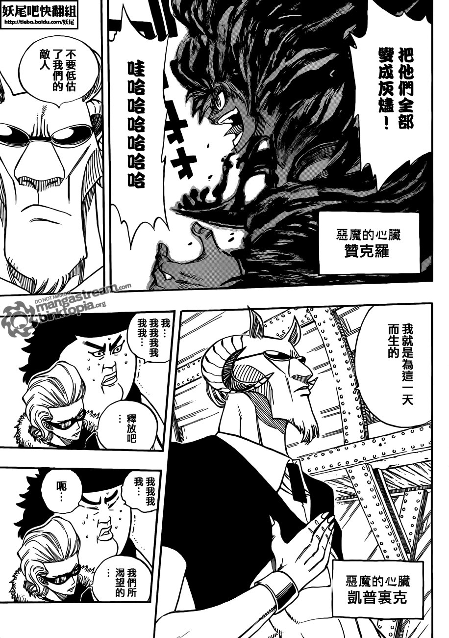 第210话