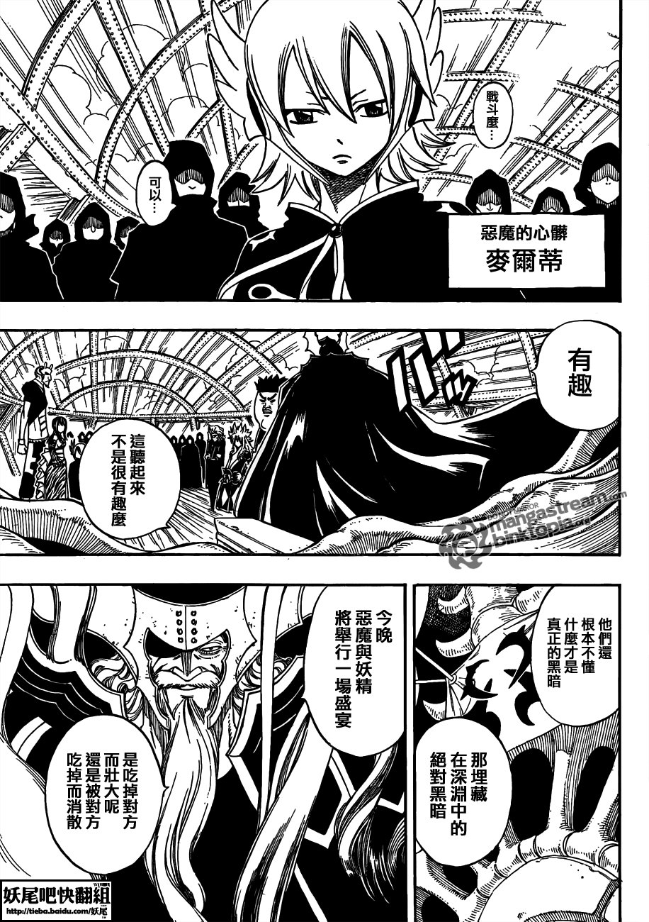 第210话