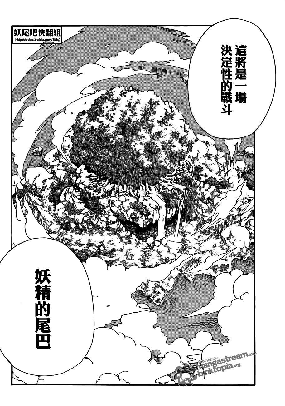 第210话