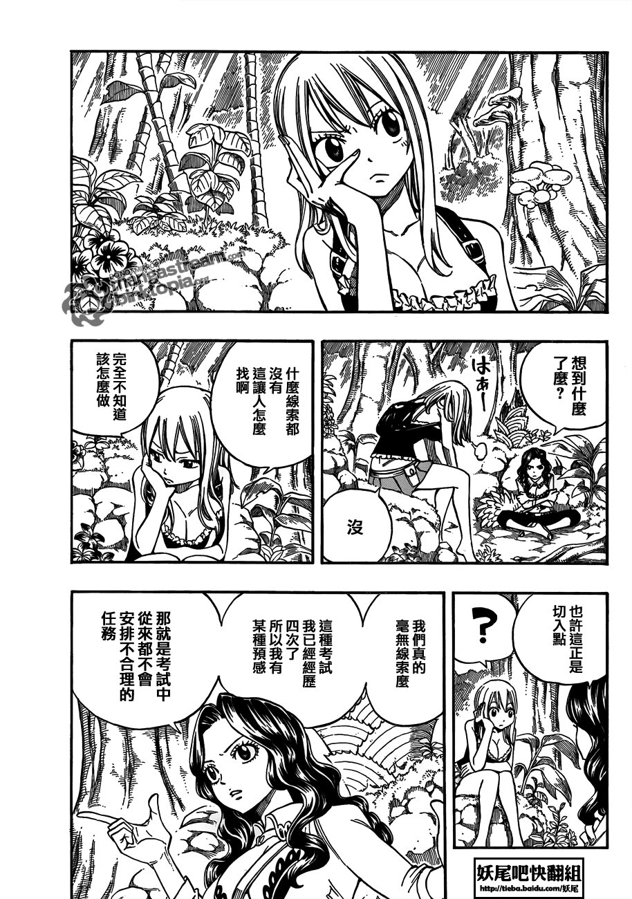 第210话