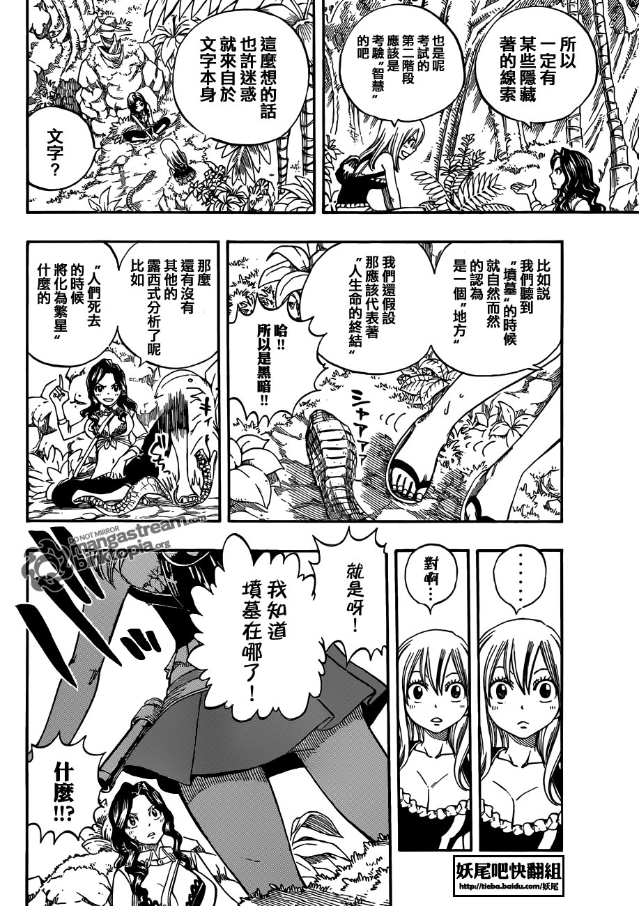 第210话