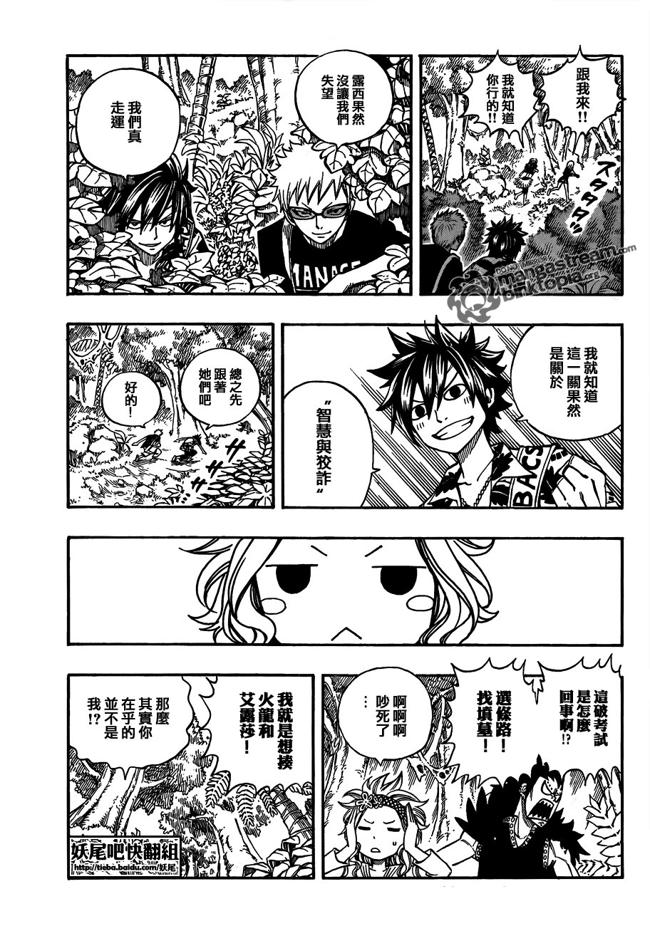 第210话