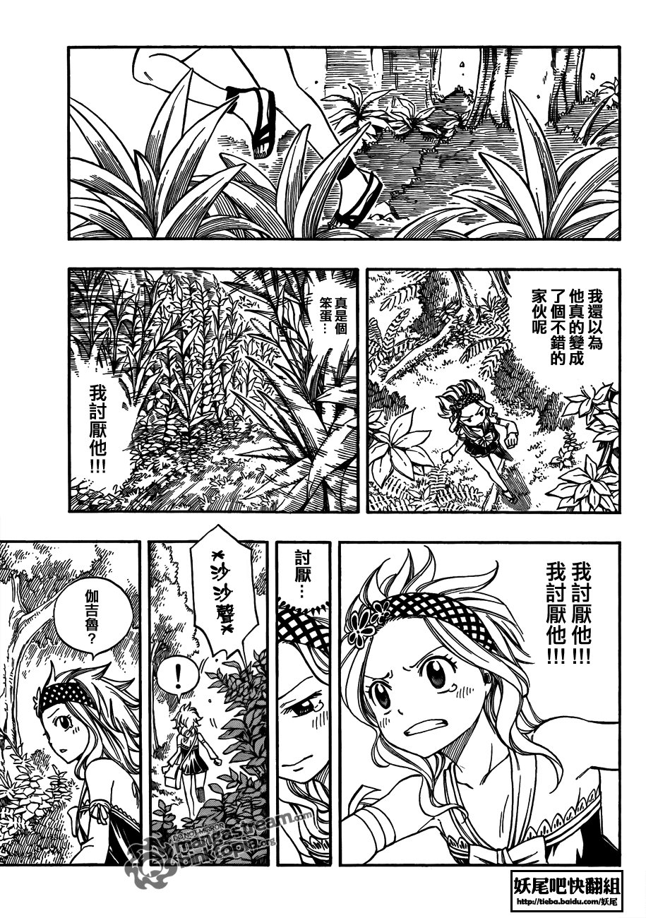 第210话