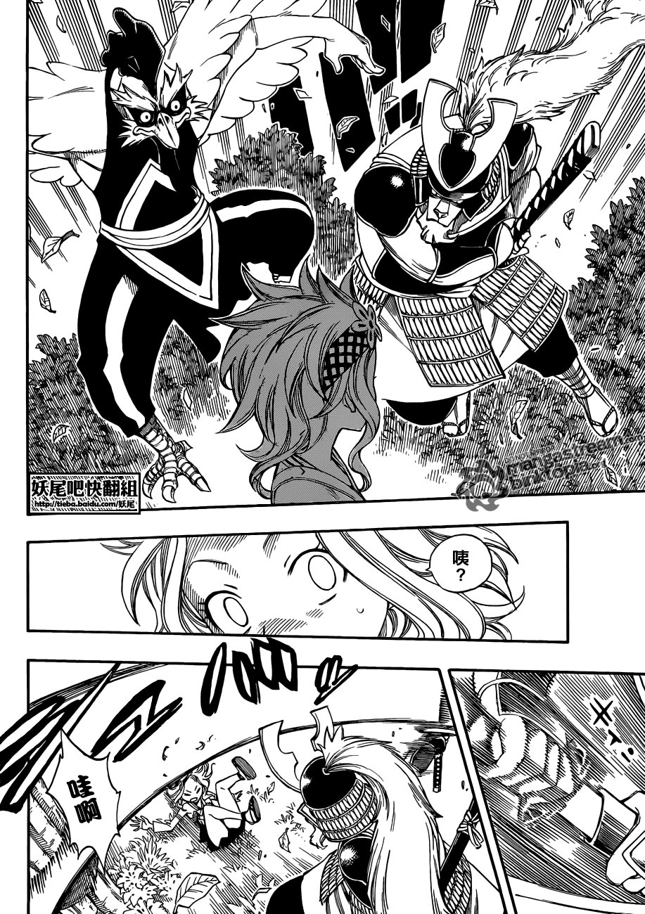 第210话