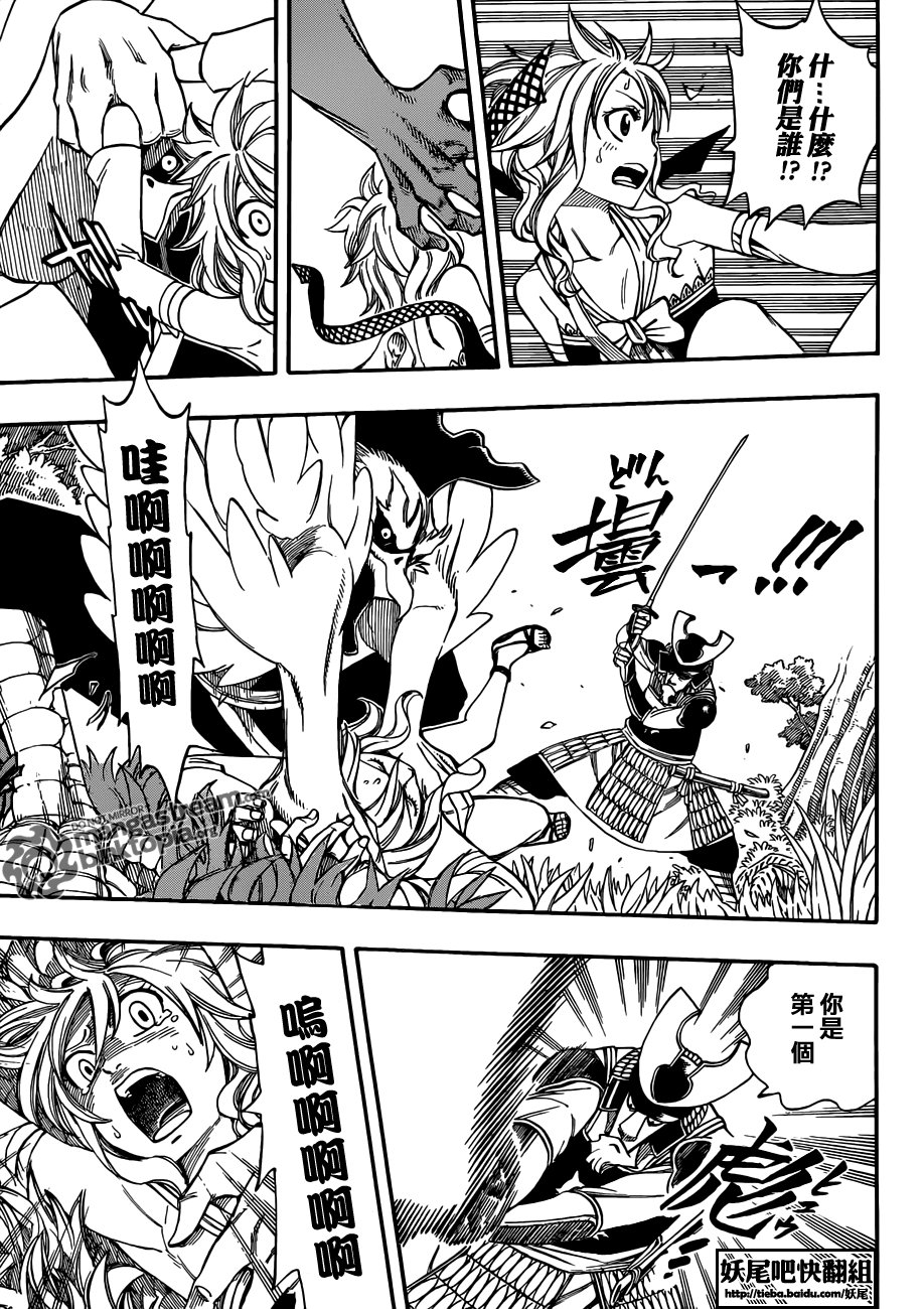 第210话