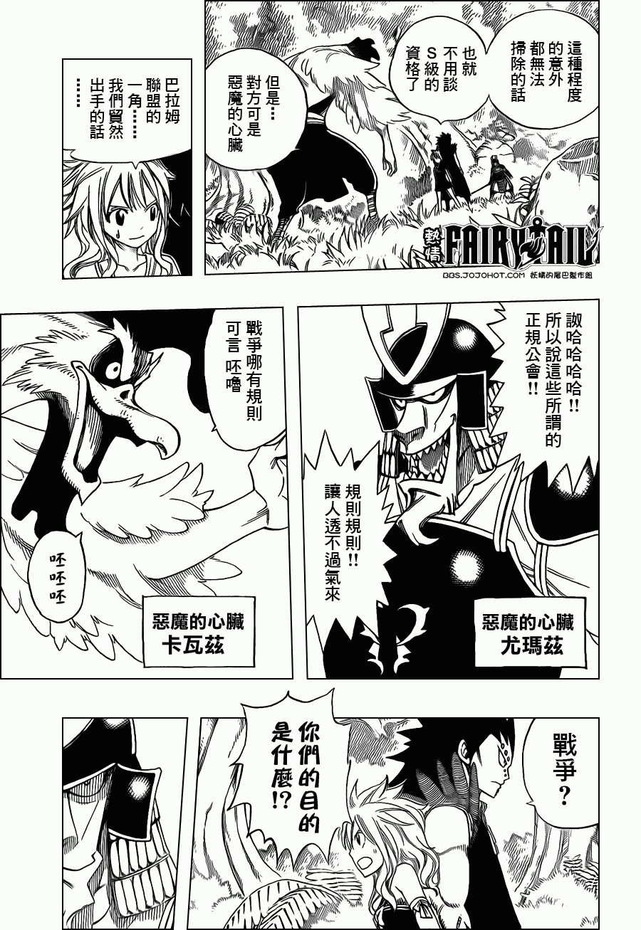 第211话
