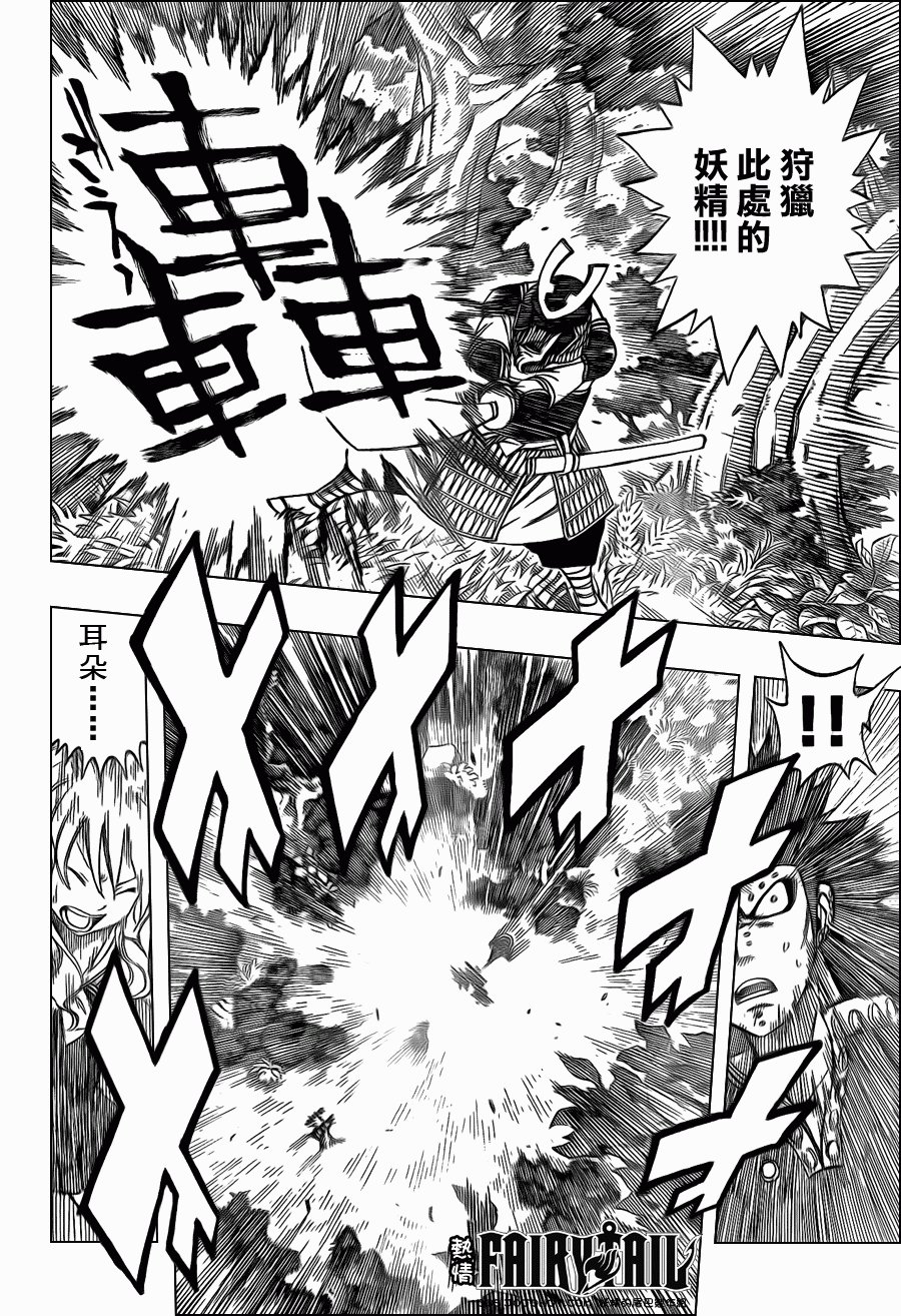 第211话