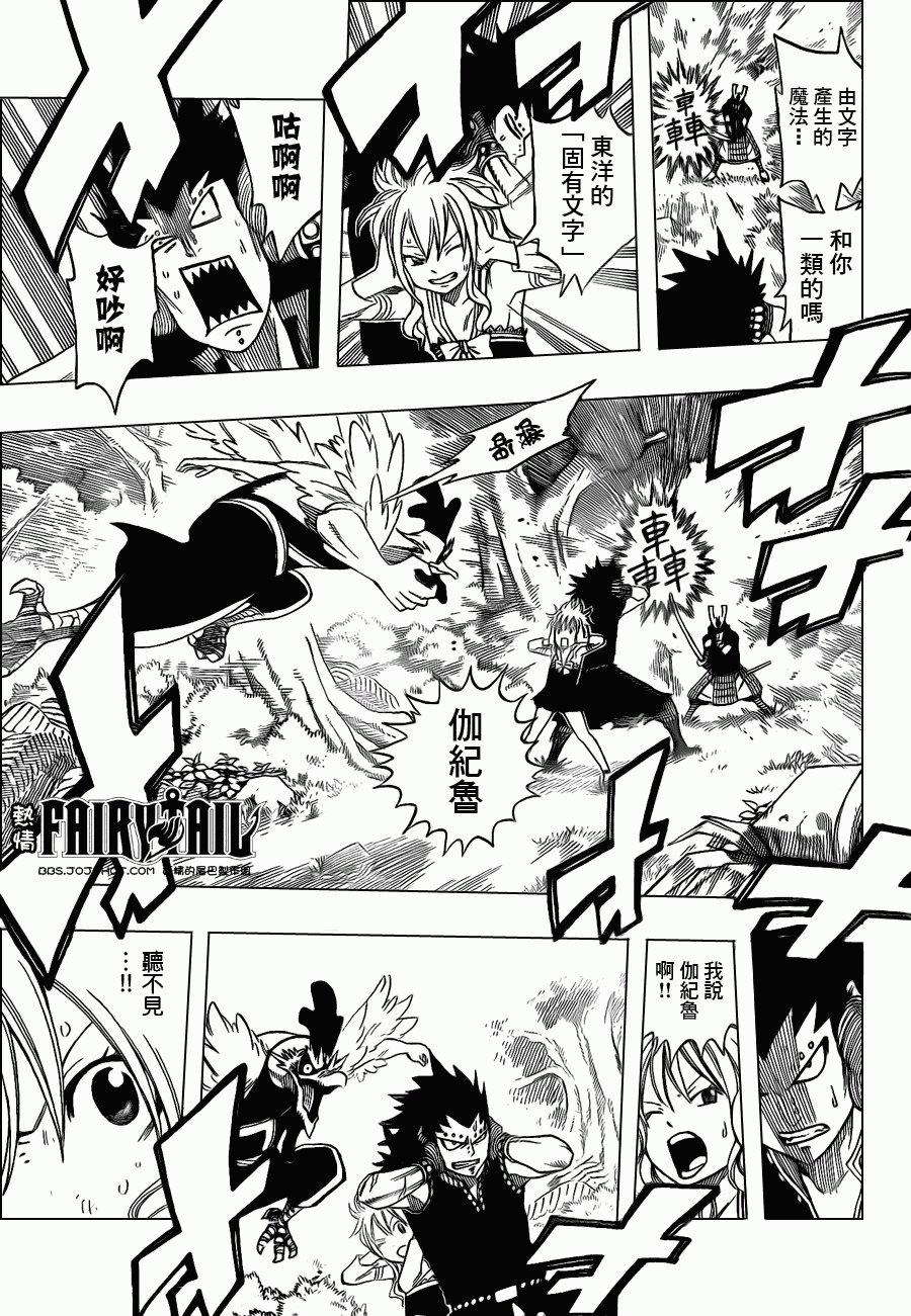 第211话