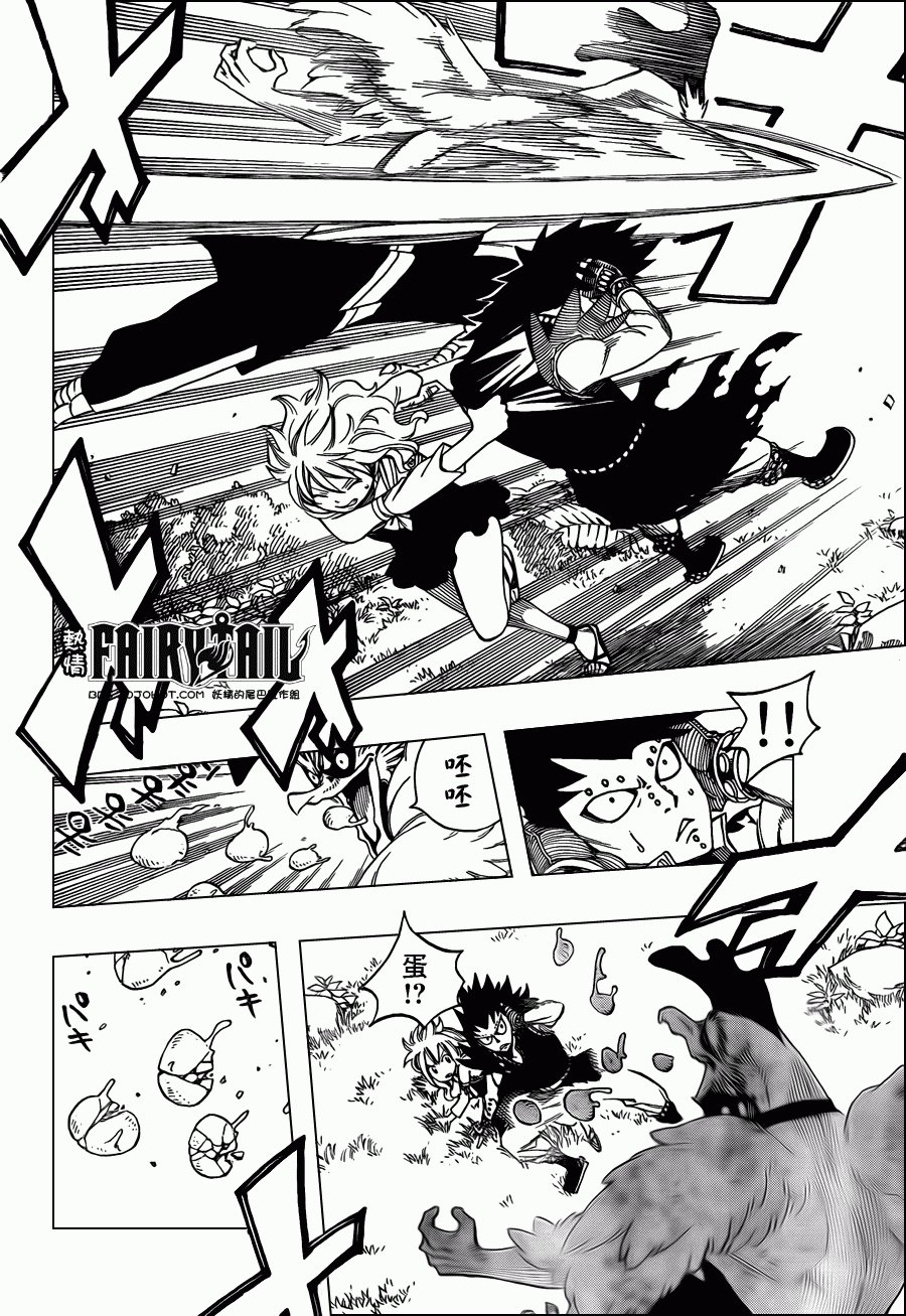 第211话
