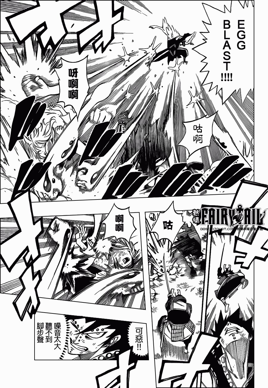 第211话