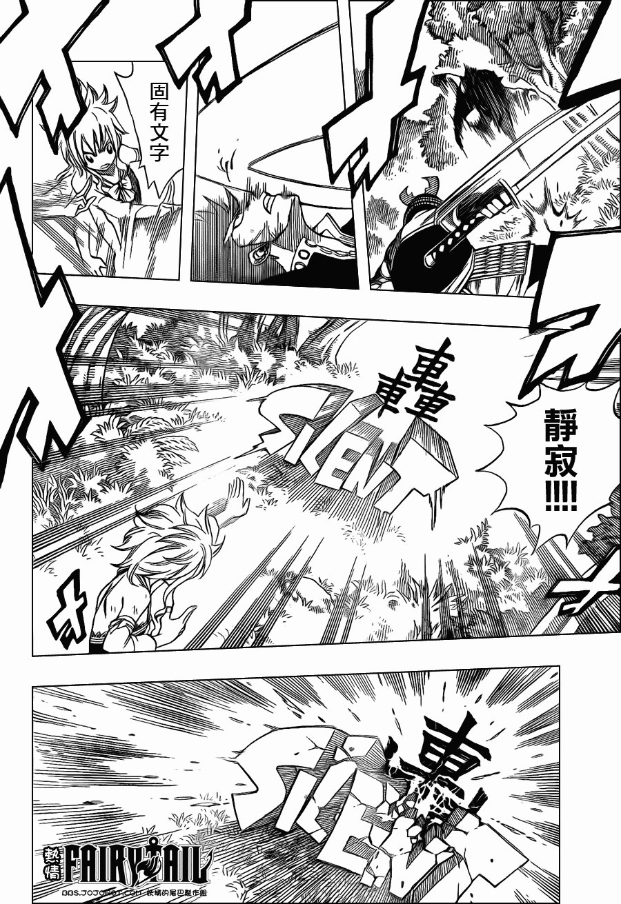 第211话