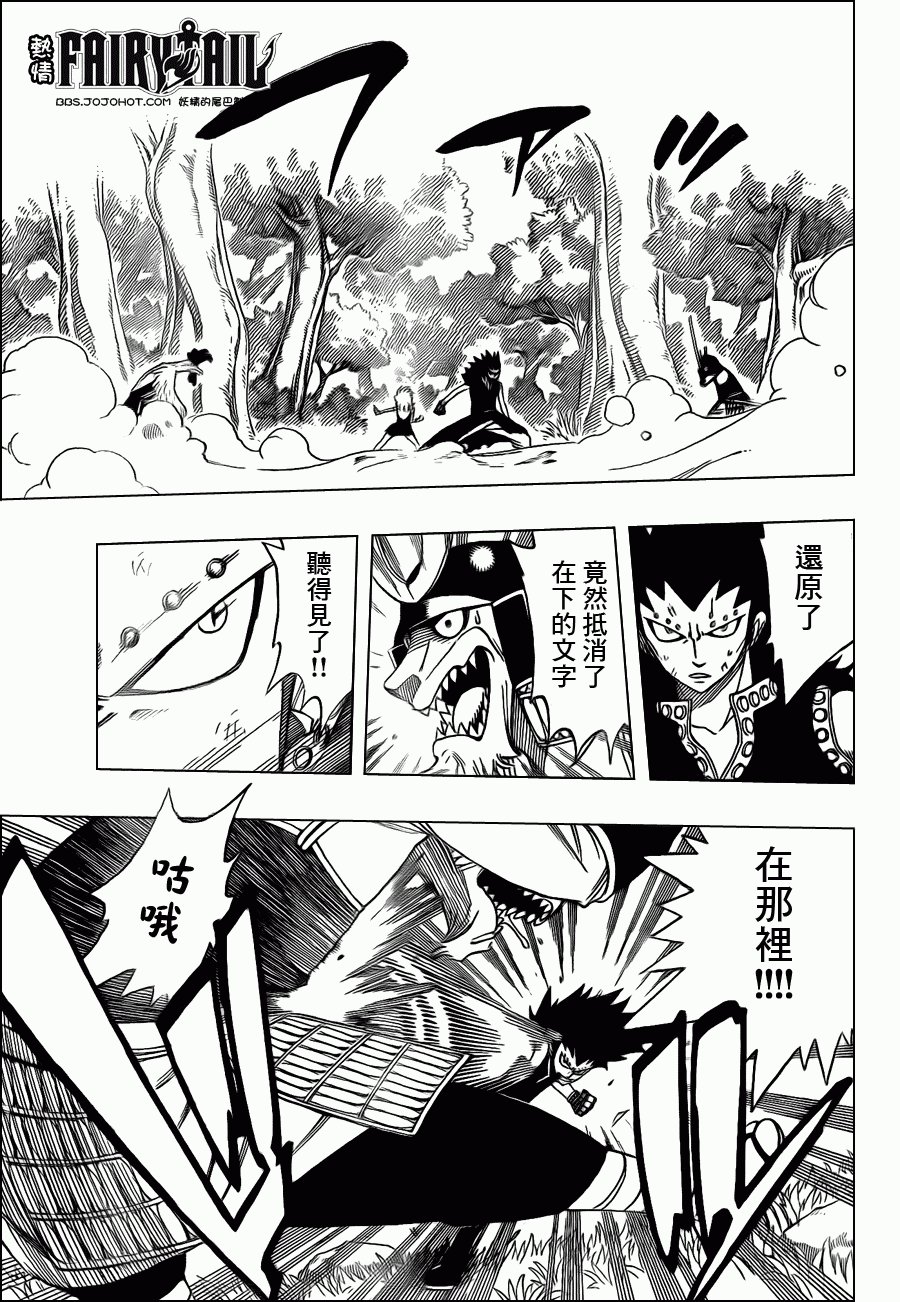 第211话