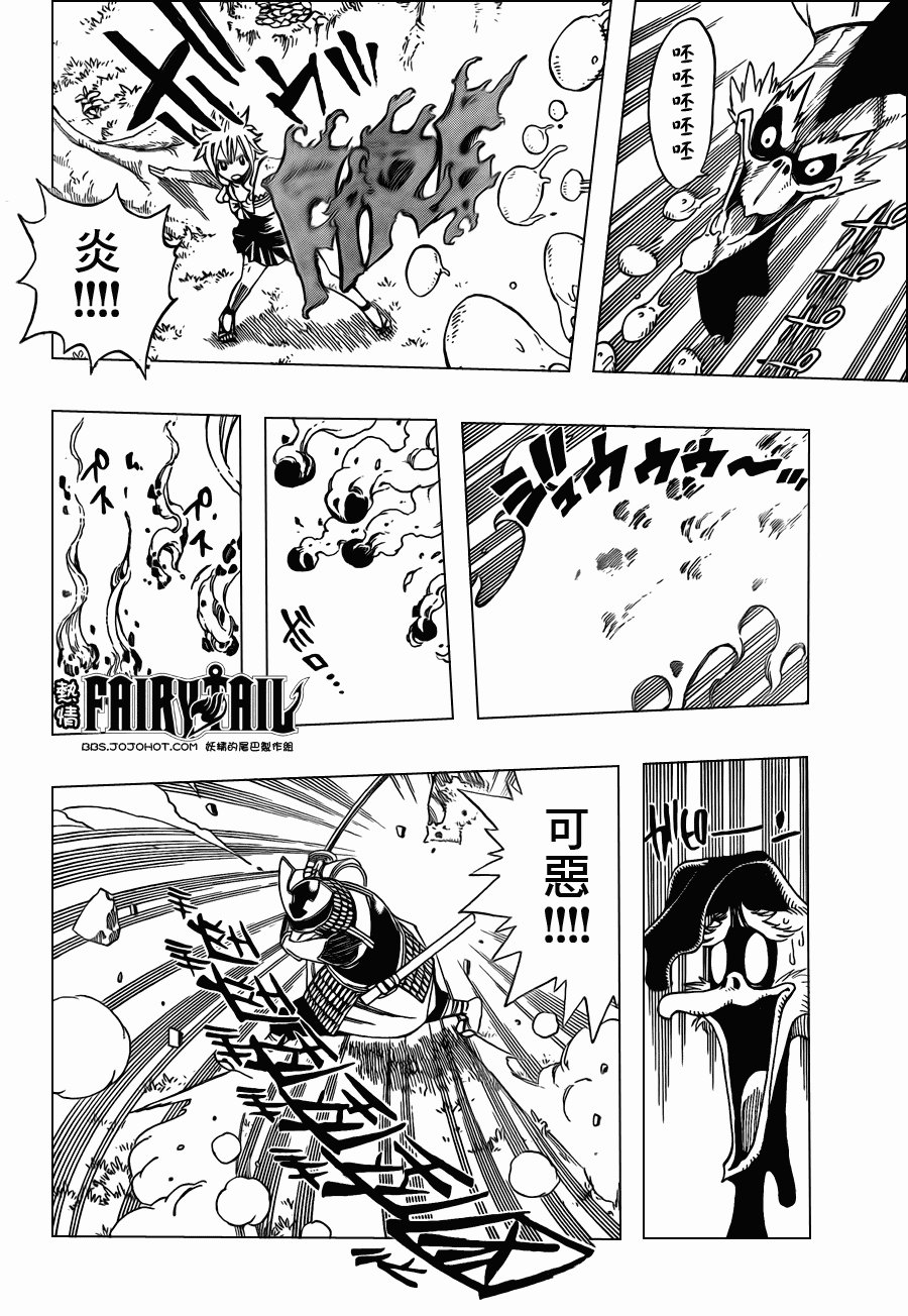 第211话