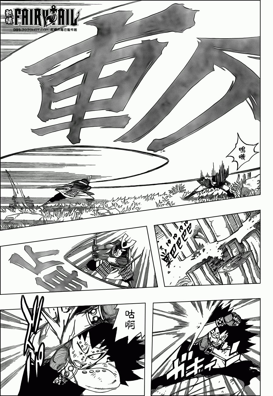 第211话