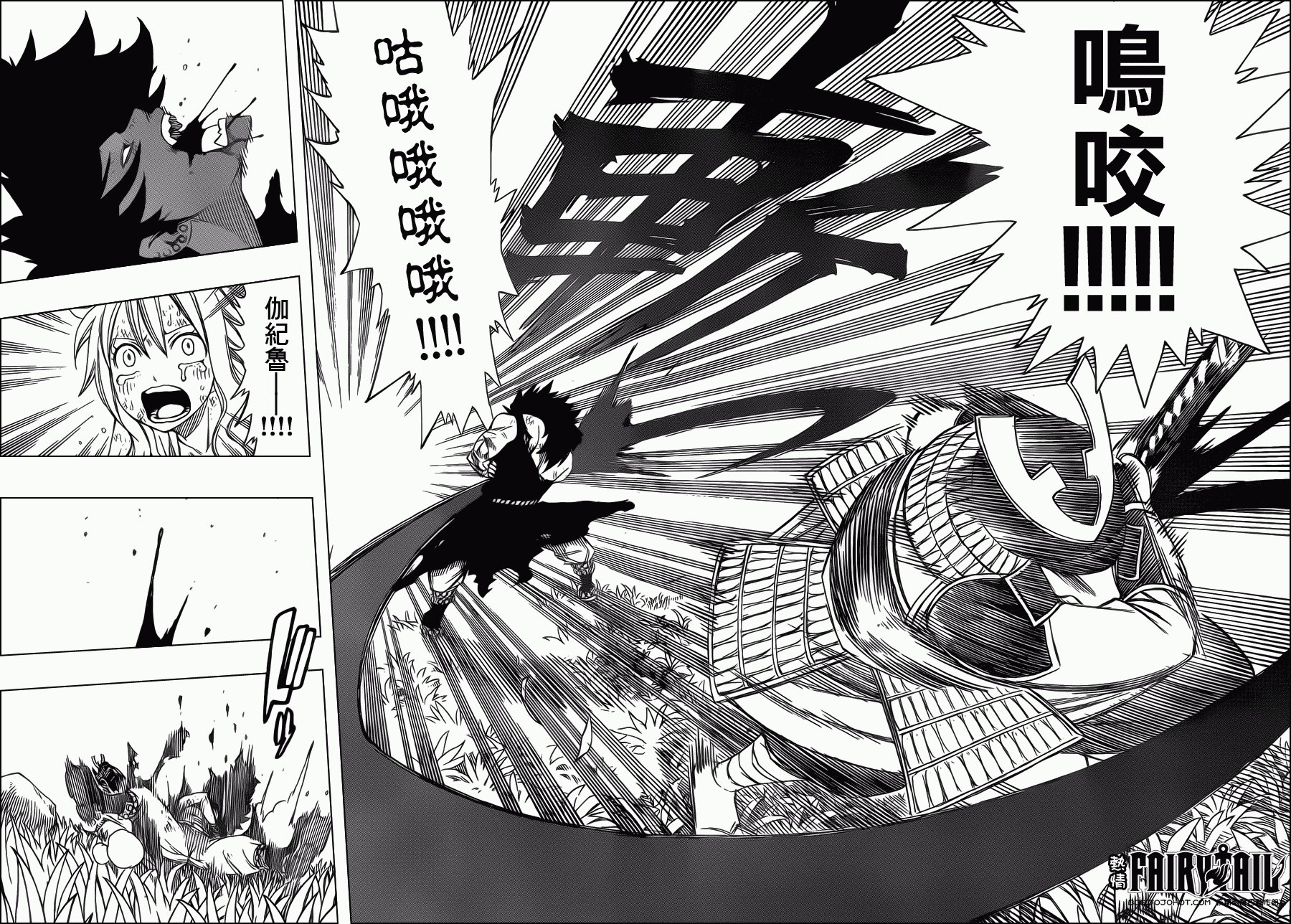 第211话
