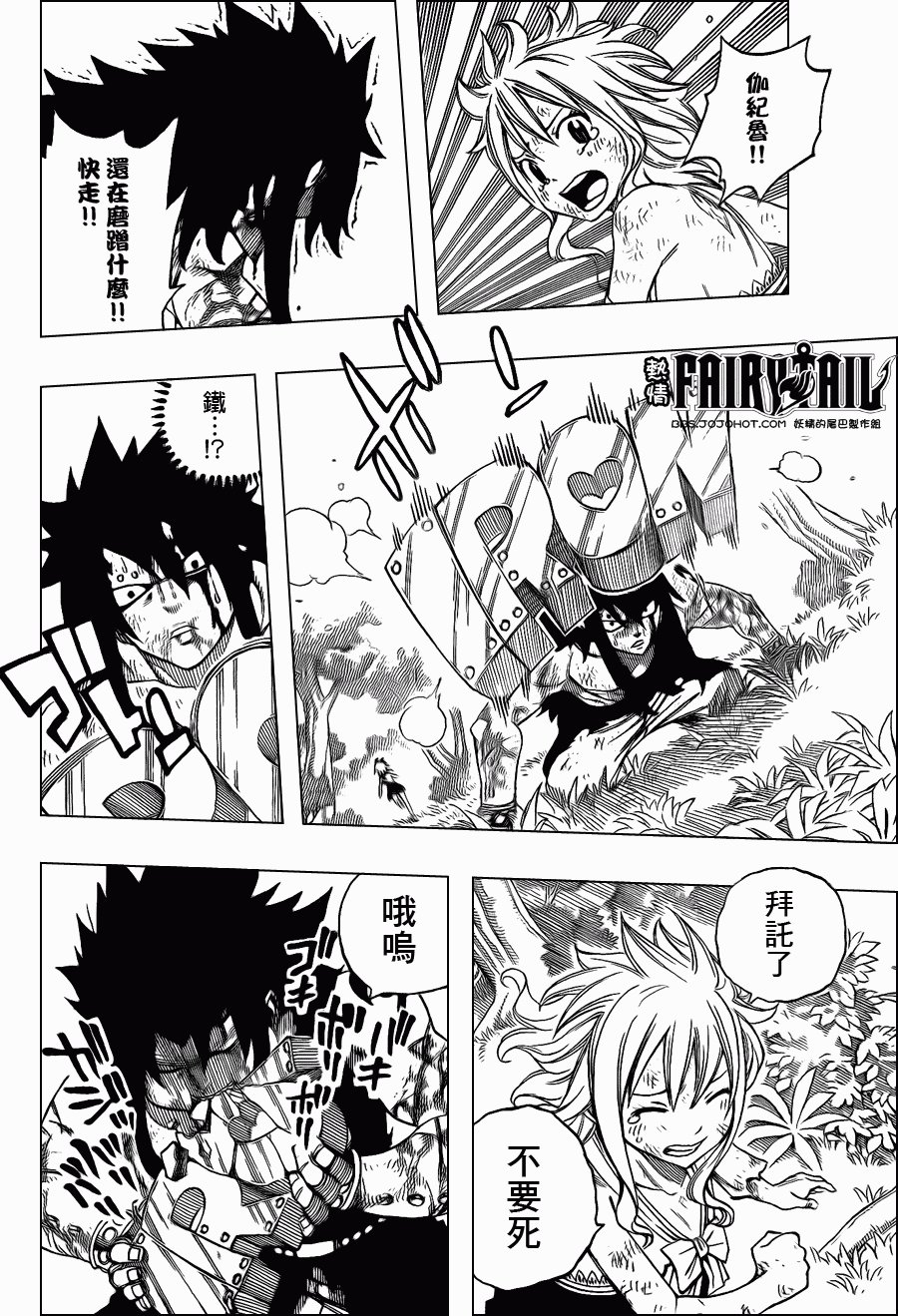 第211话