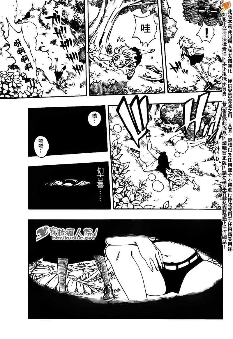 第212话