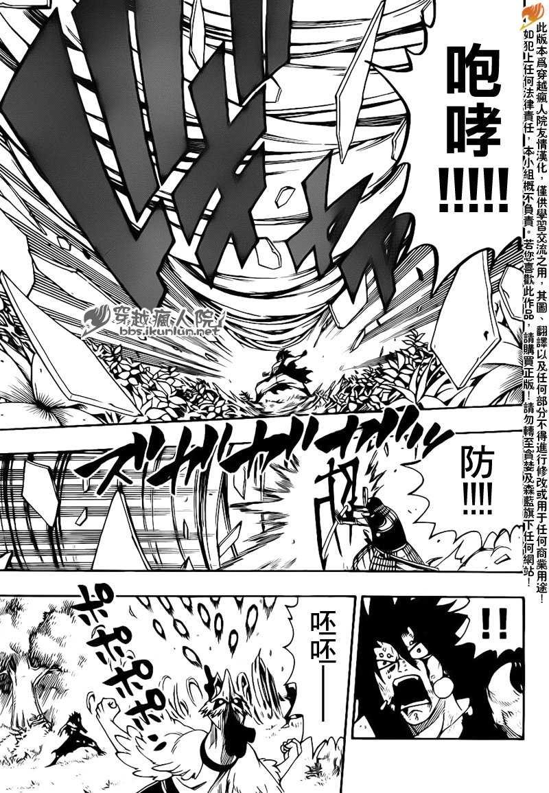 第212话