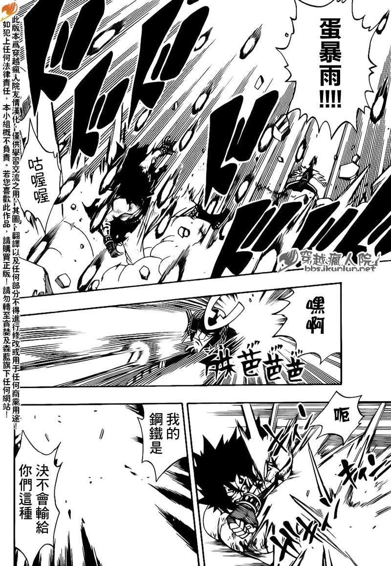 第212话