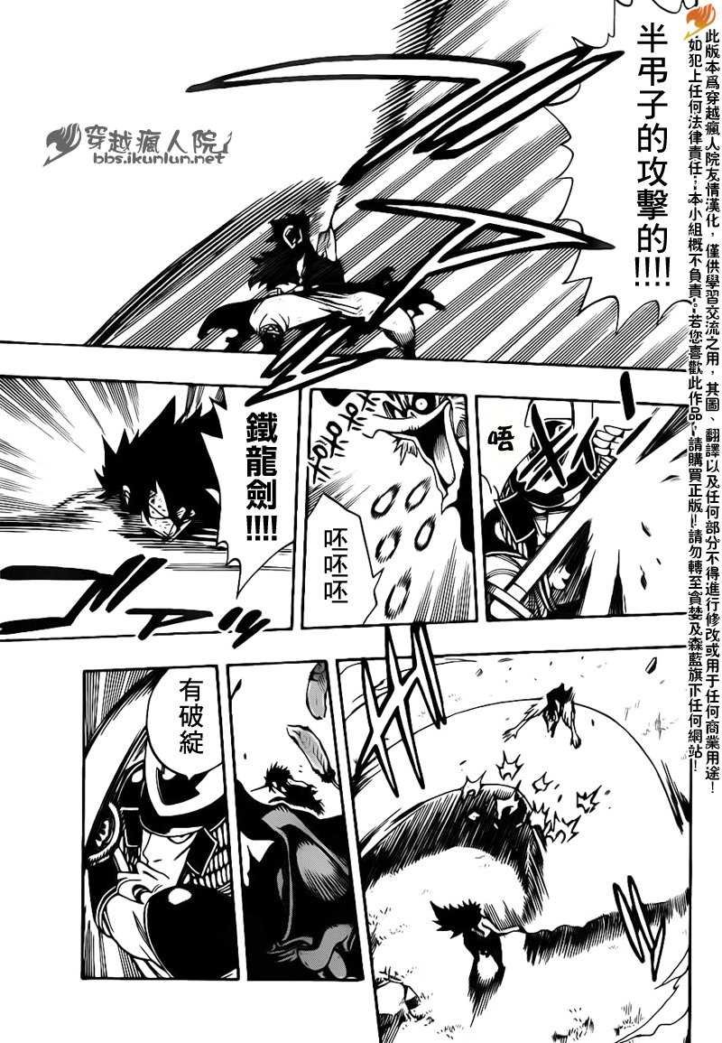 第212话