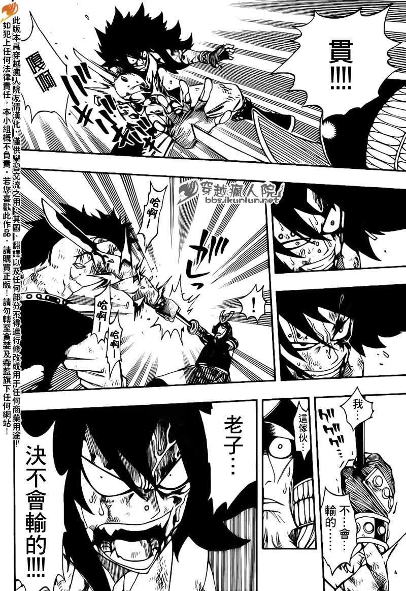 第212话