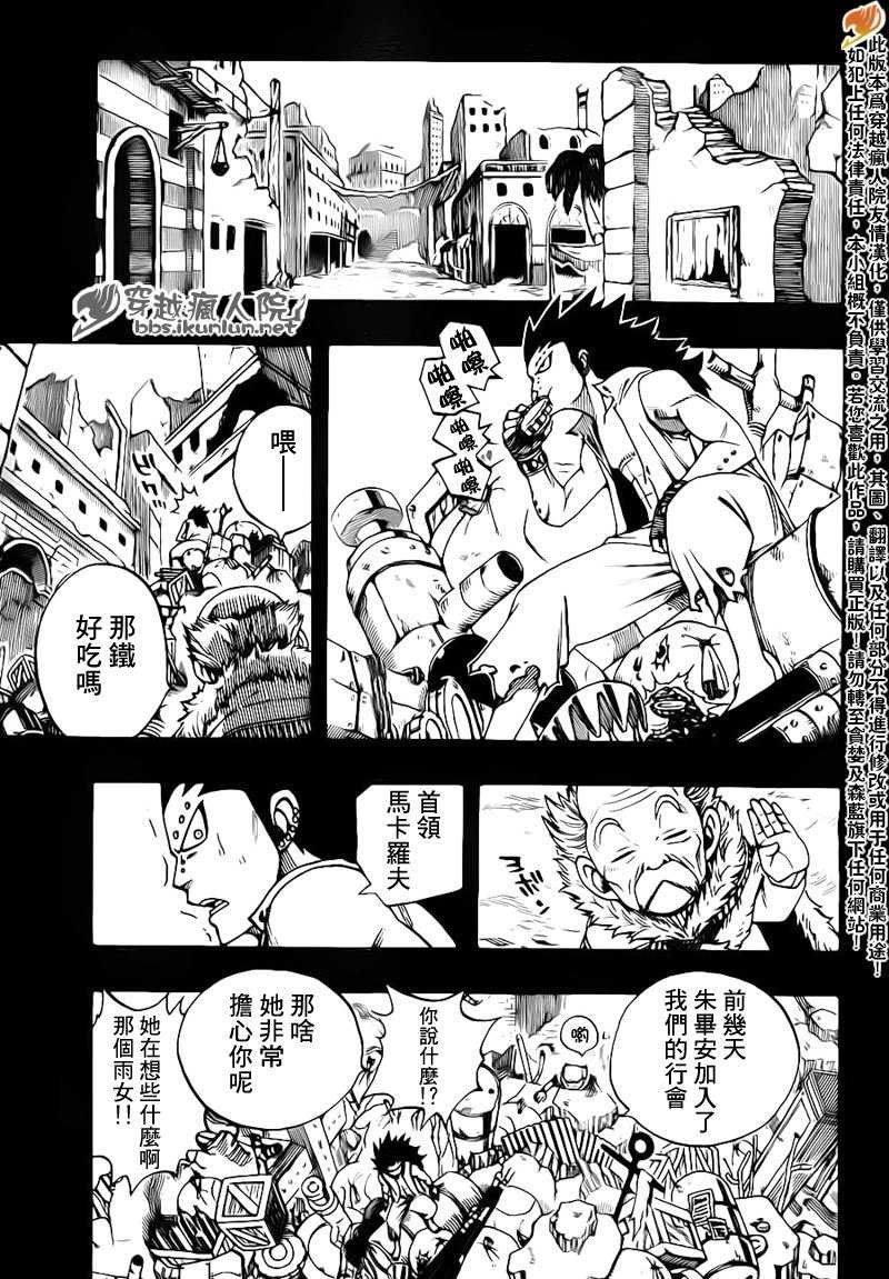 第212话