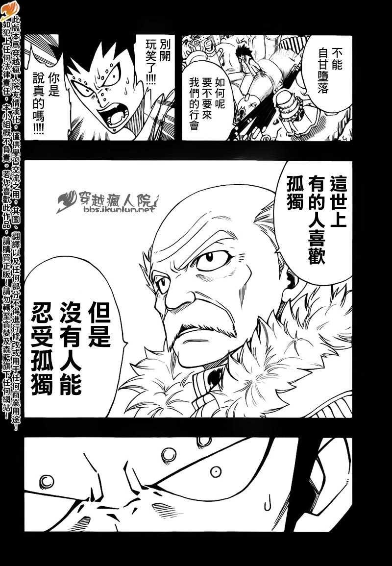 第212话