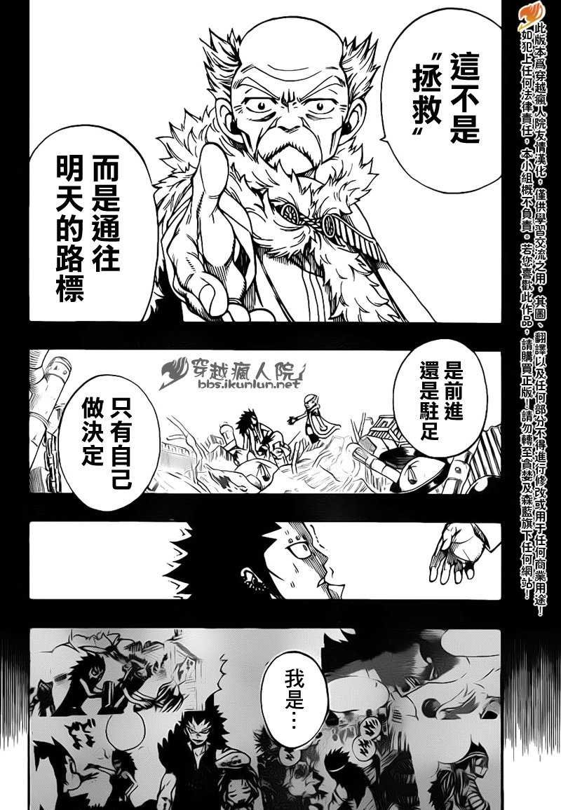 第212话