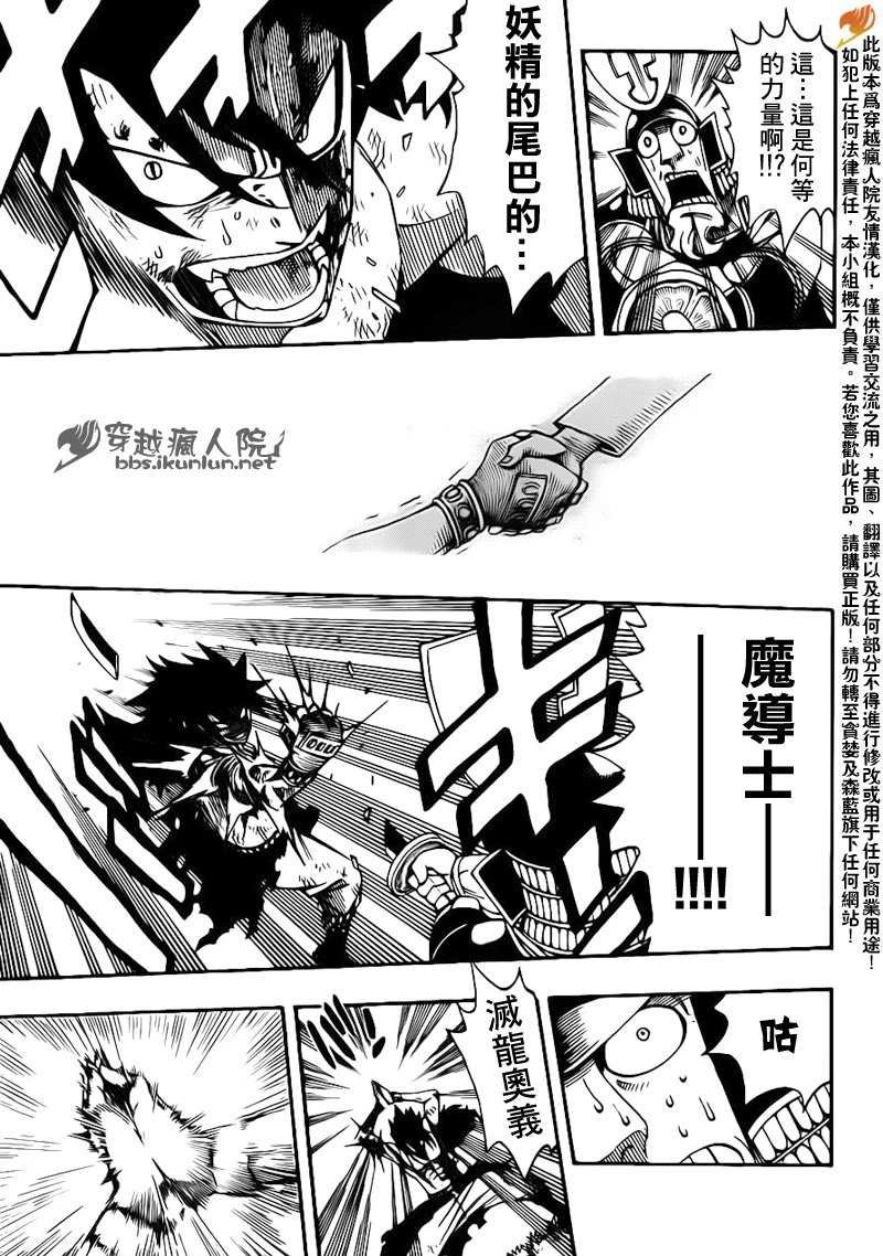 第212话