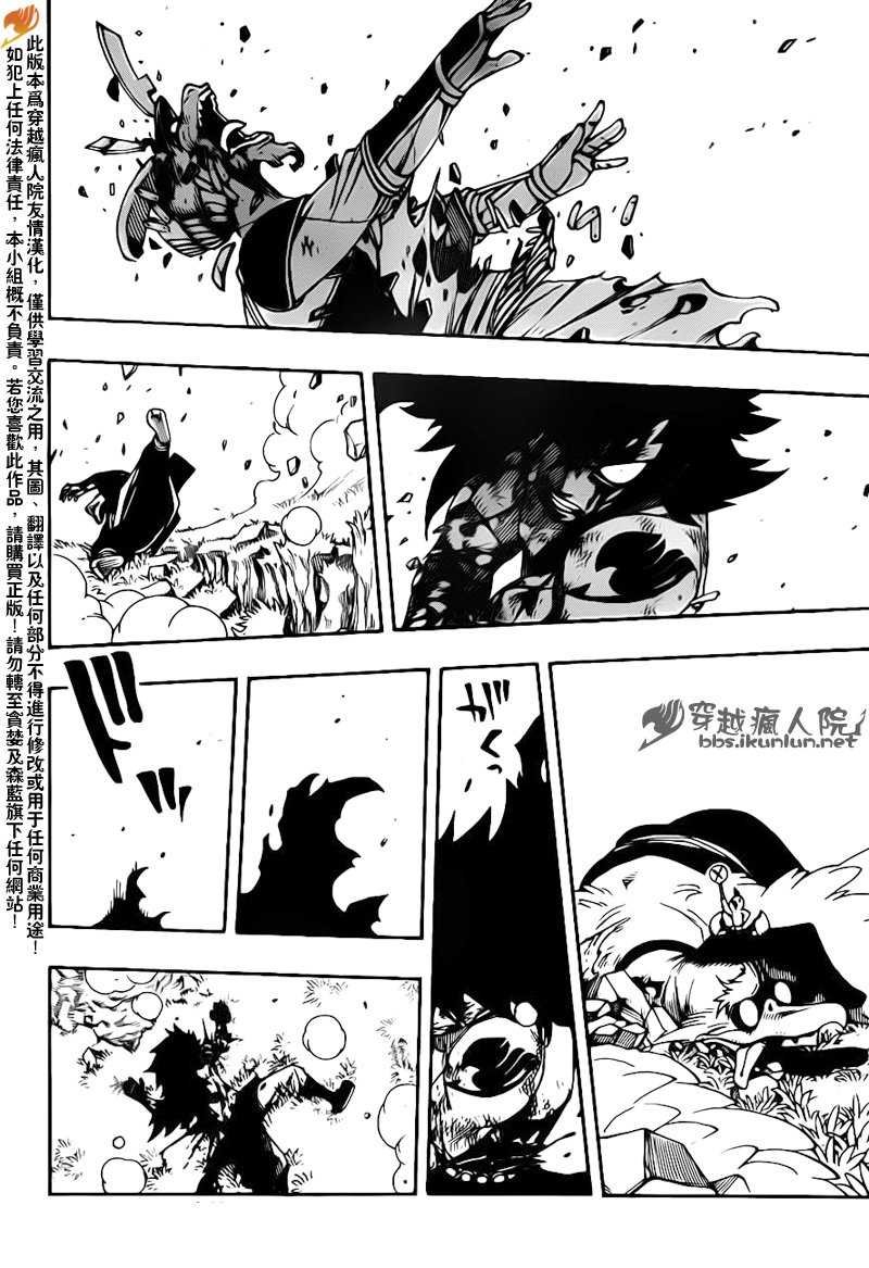 第212话
