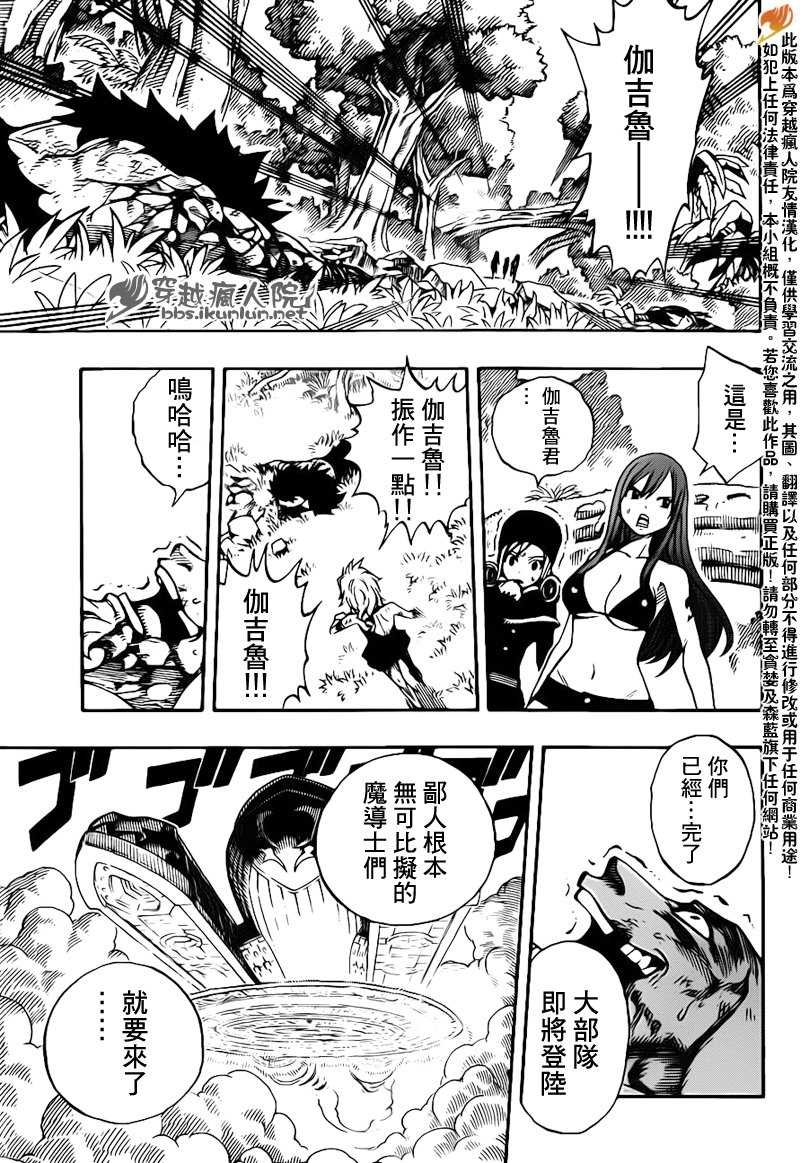第212话