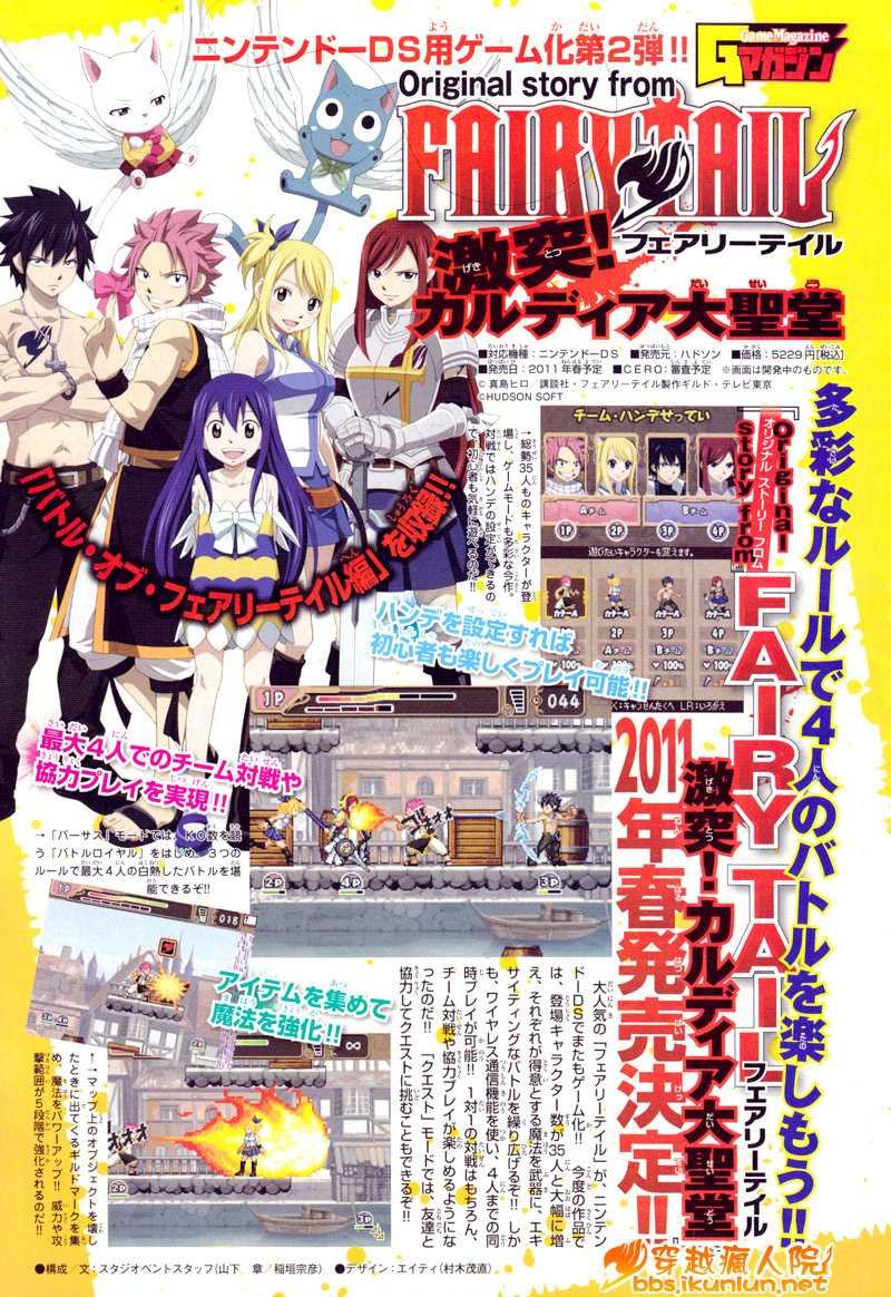 第212话