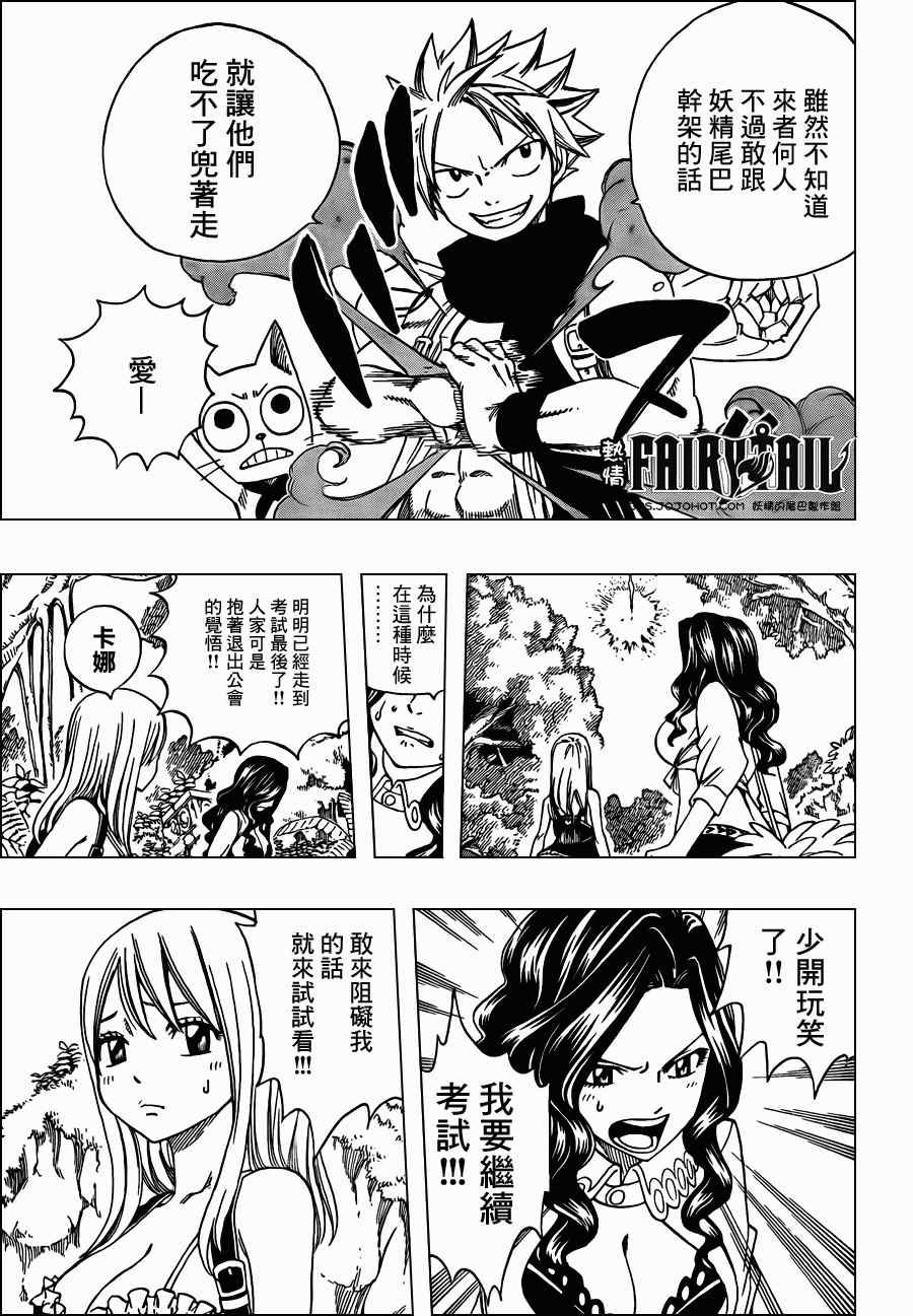 第213话