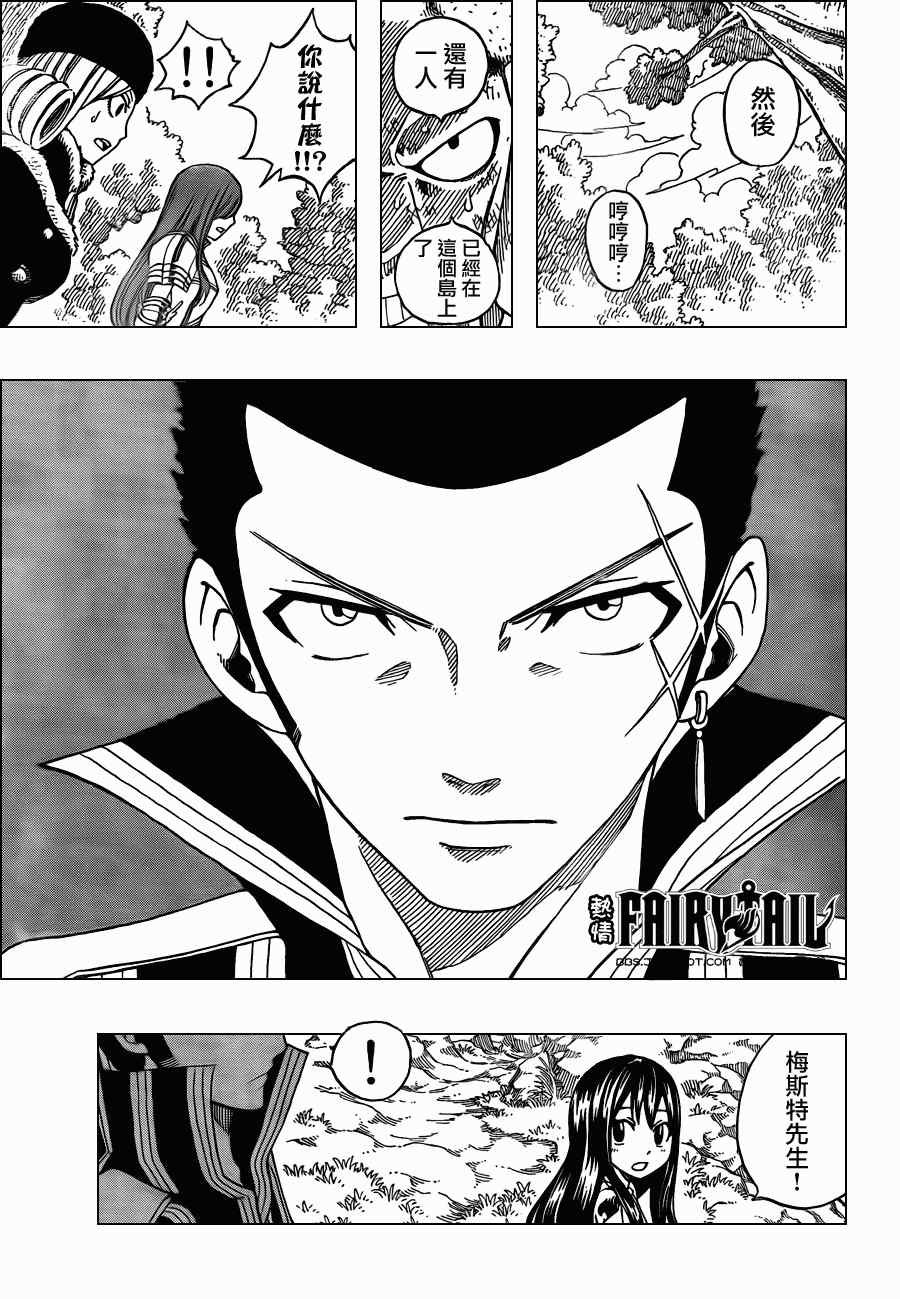 第213话