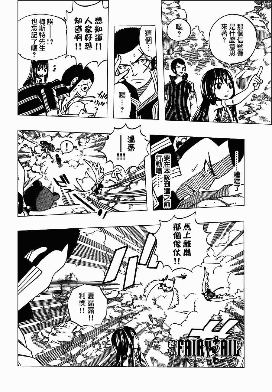 第213话