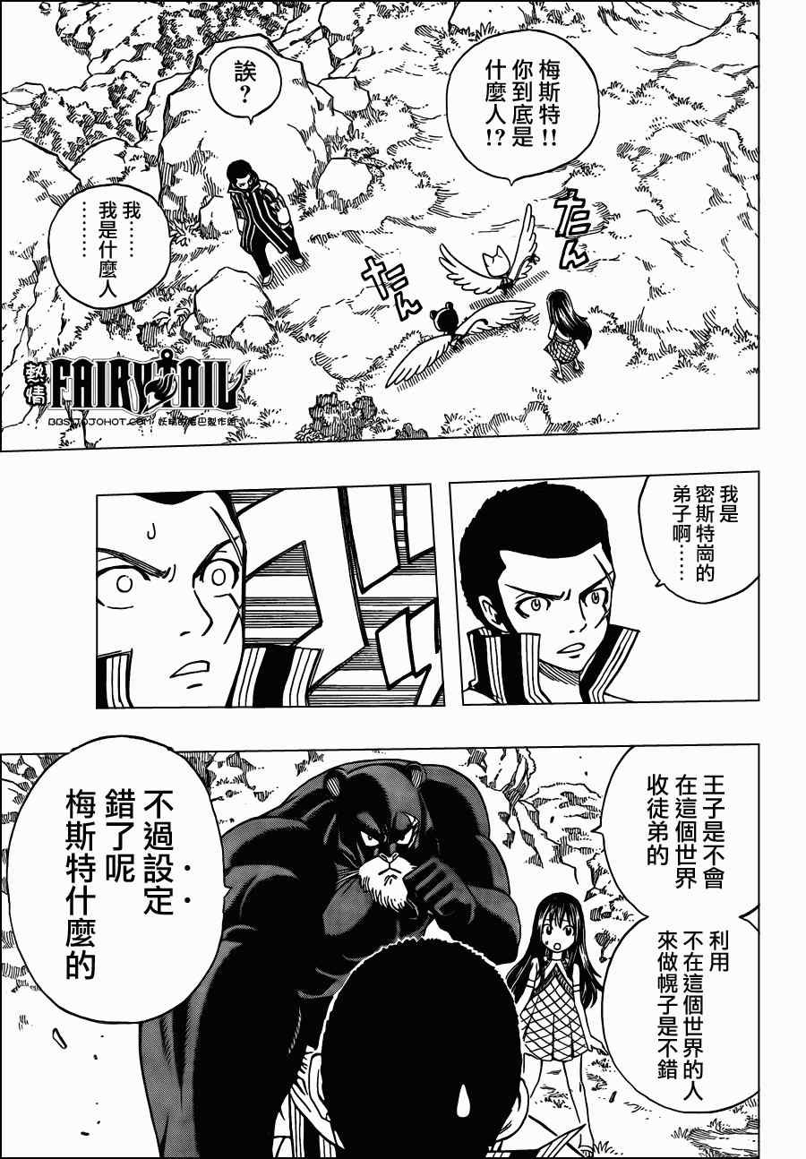第213话