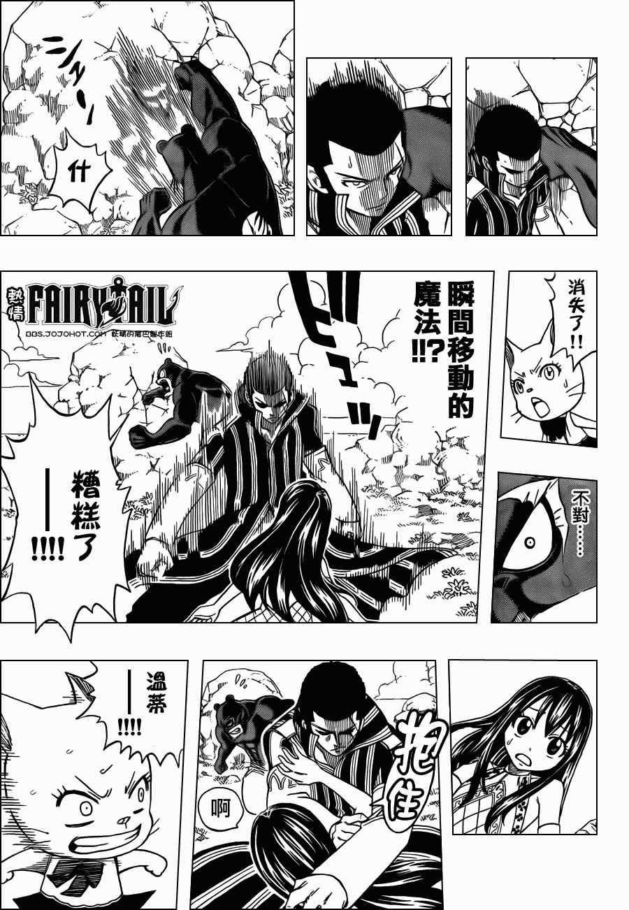 第213话