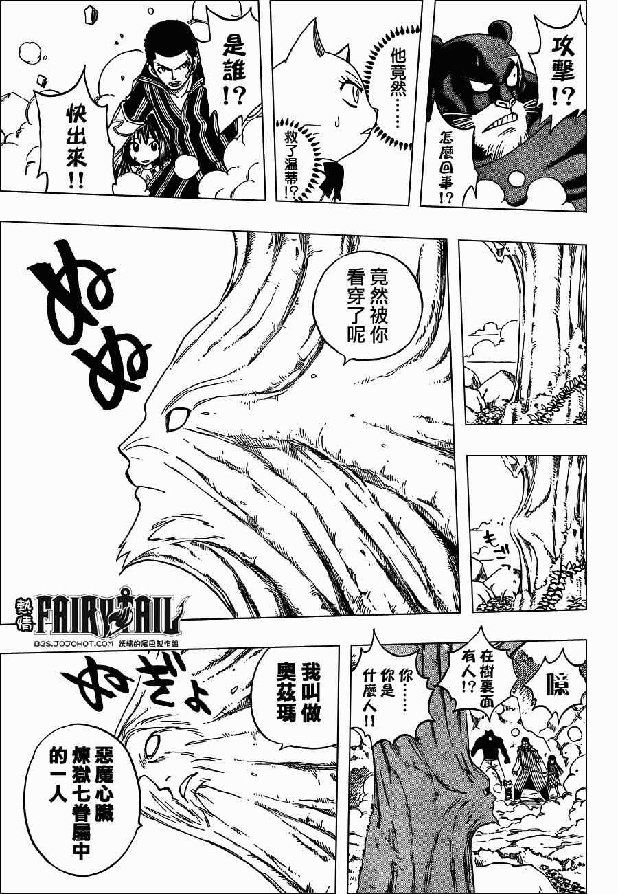 第213话