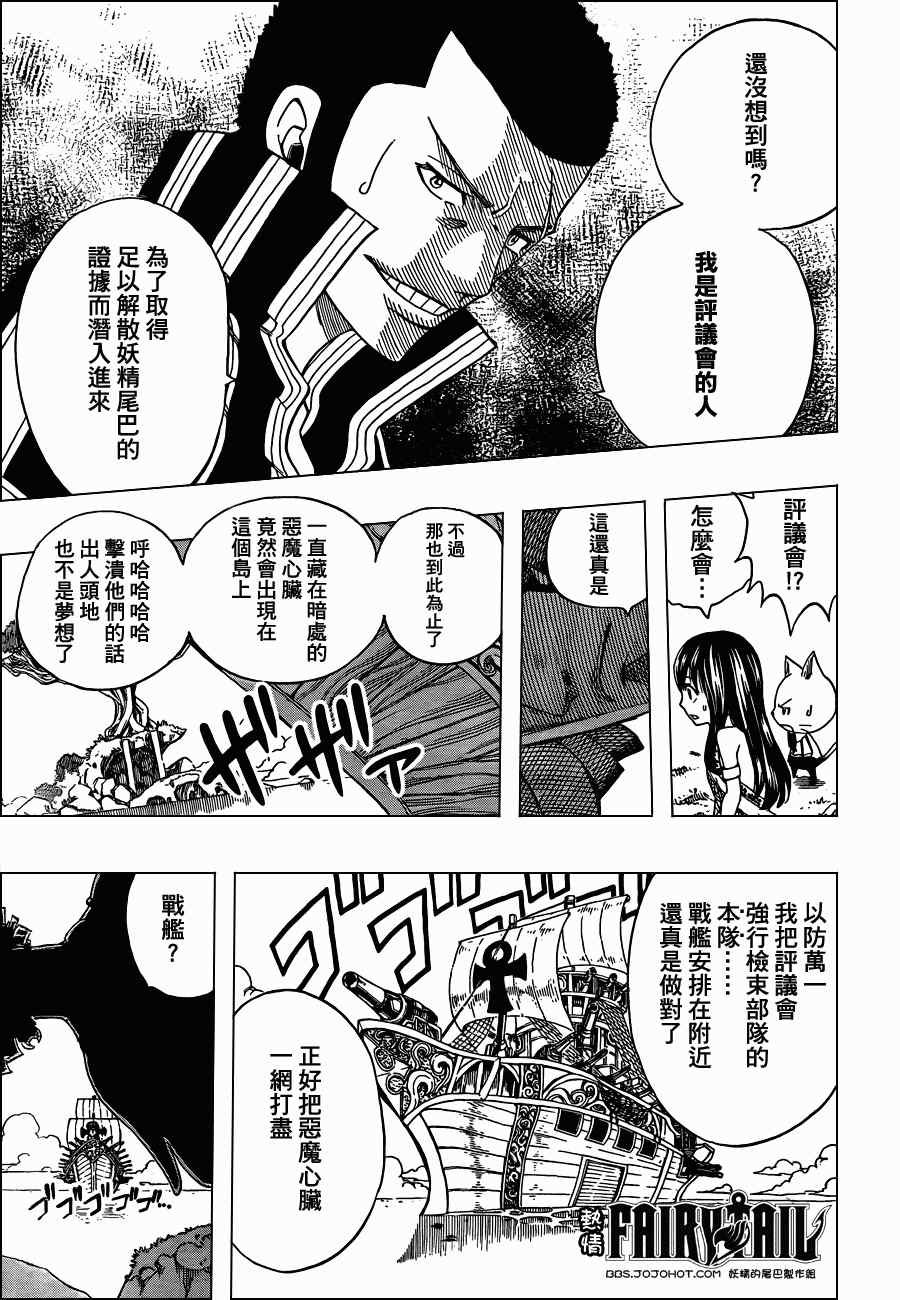第213话