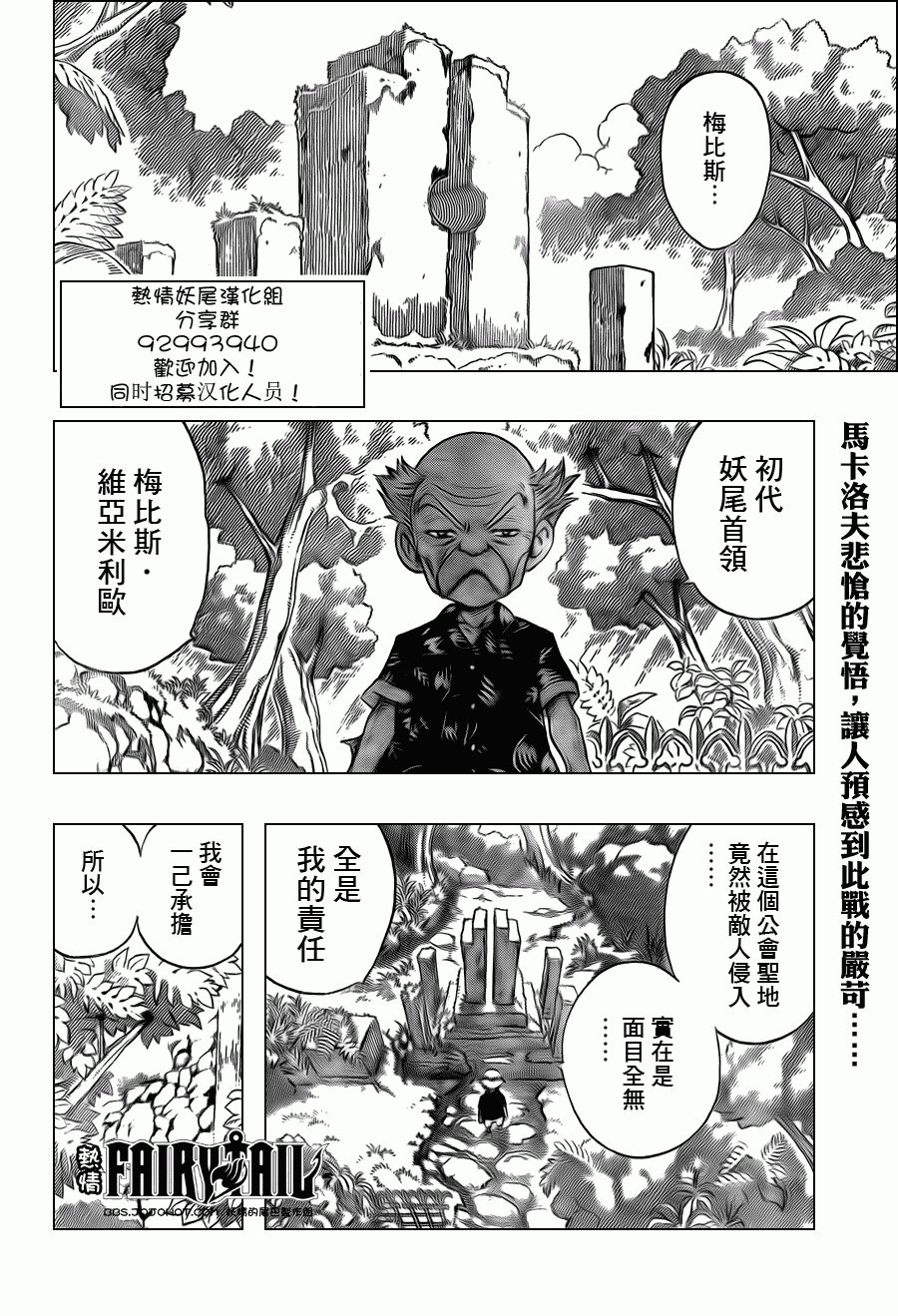 第214话