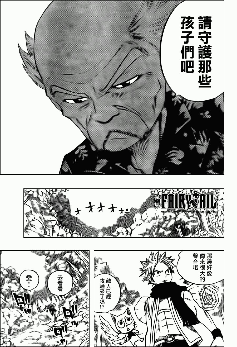 第214话