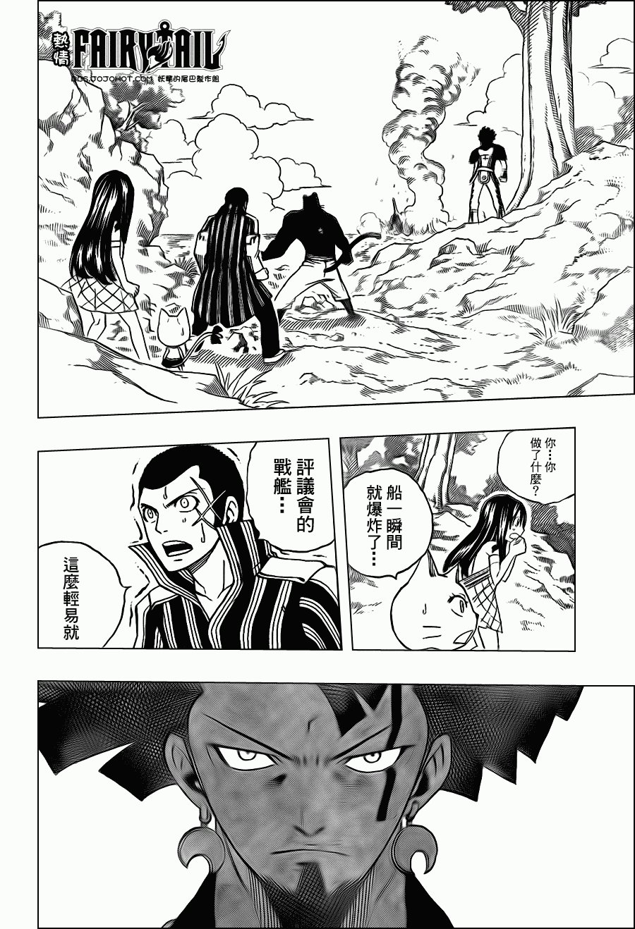 第214话