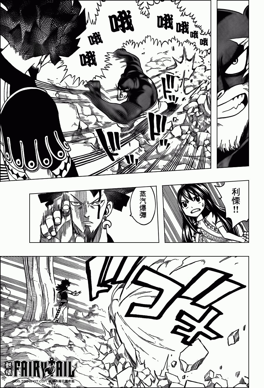 第214话