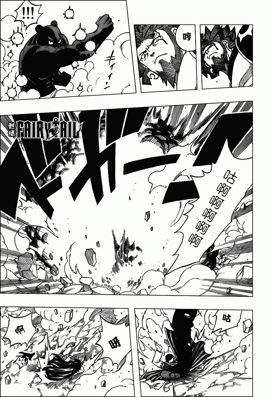 第214话
