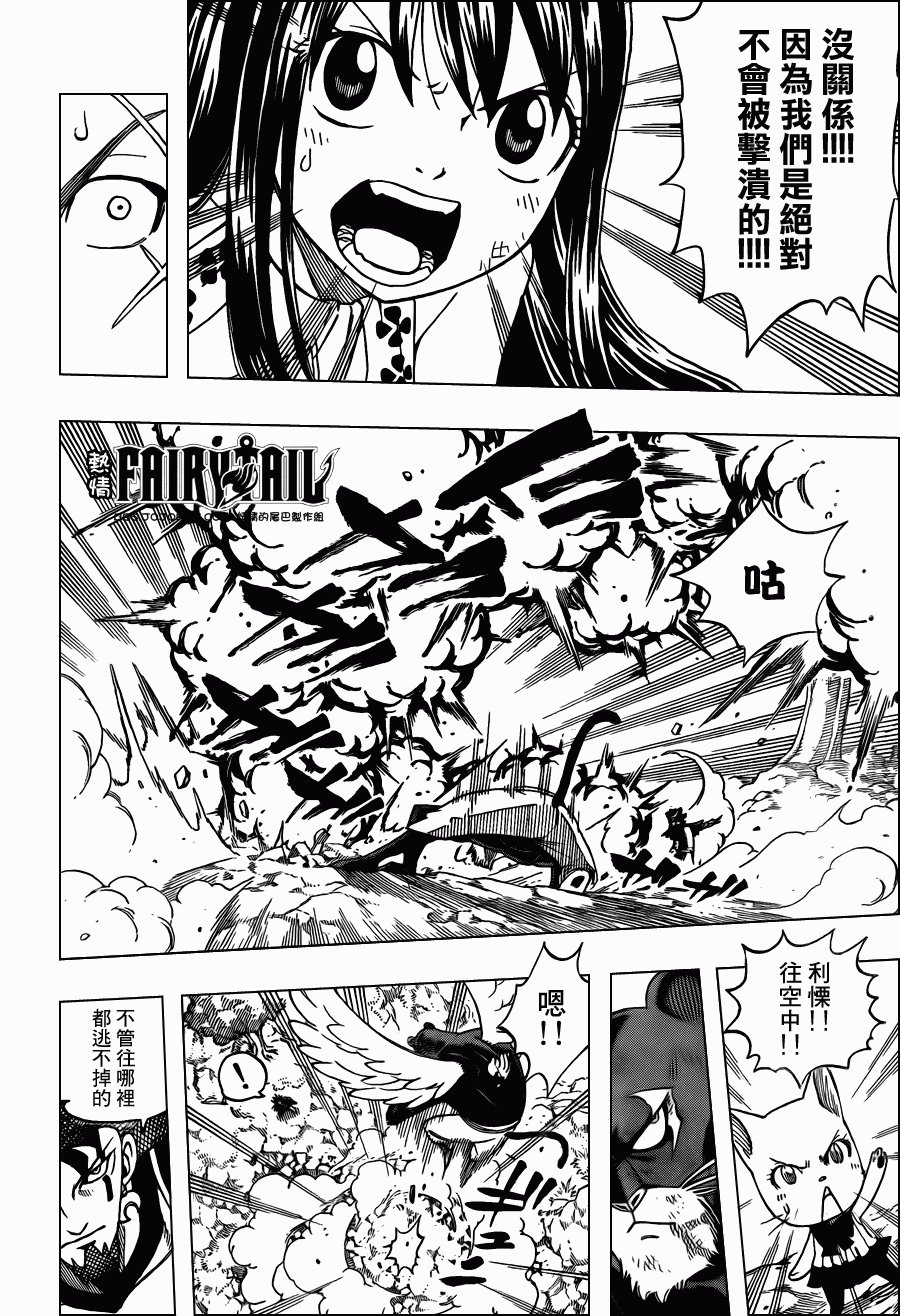第214话